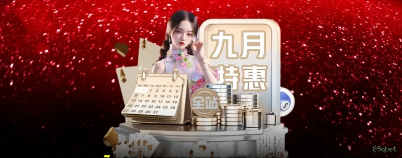 Desempenho do app 89qbet em diferentes aparelhos